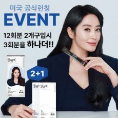 씨드비 김혜수 [미국 공식 런칭 최신상] 12회분이벤트!!